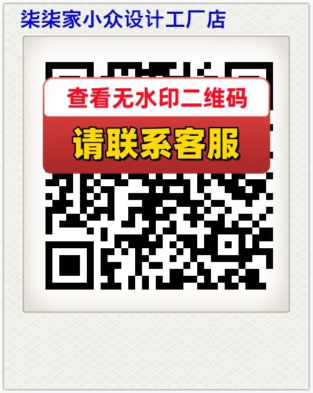 柒柒家小众设计工厂店