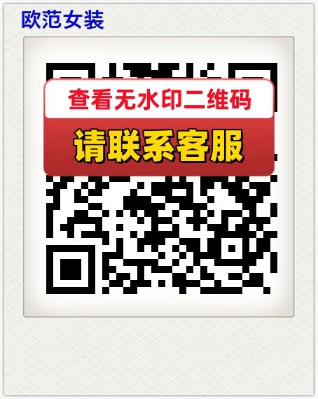欧范女装