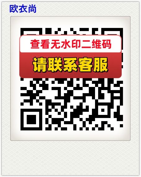 欧衣尚