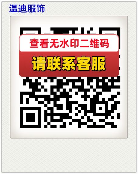 温迪服饰
