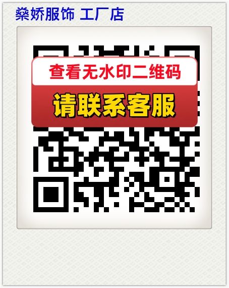 燊娇服饰 工厂店