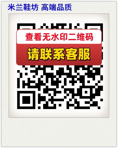 米兰鞋坊 高端品质