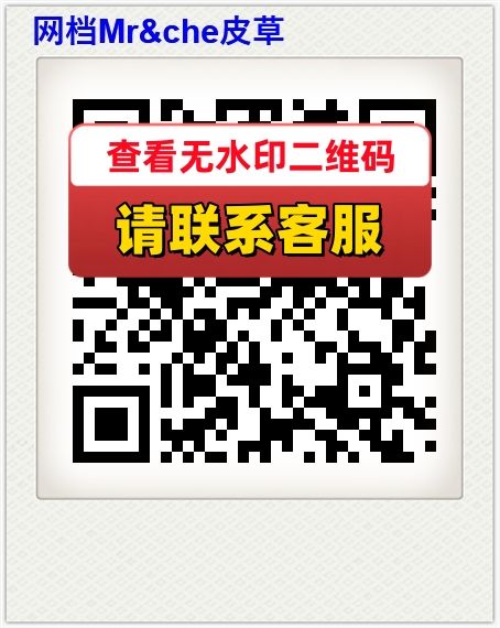 网档Mr&che皮草