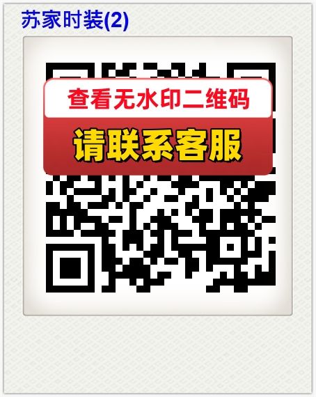 苏家时装(2)