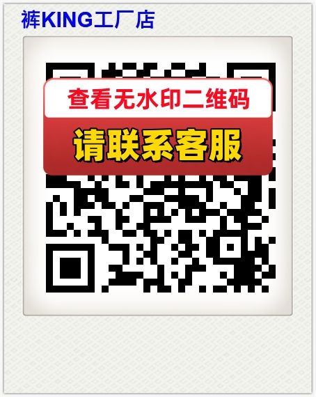 裤KING工厂店