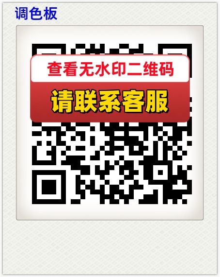调色板