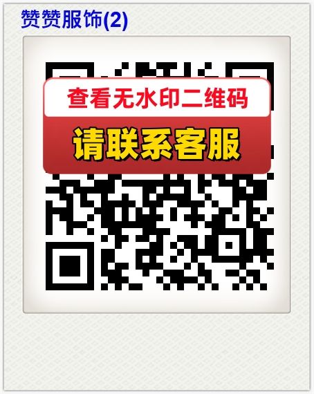 赞赞服饰(2)