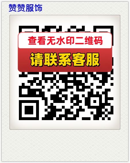 赞赞服饰