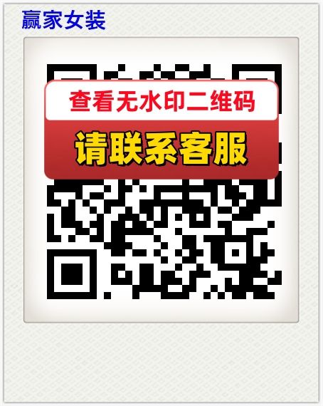 赢家女装