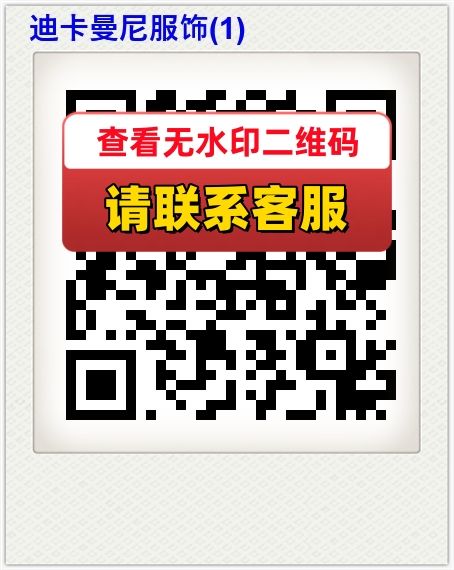 迪卡曼尼服饰(1)