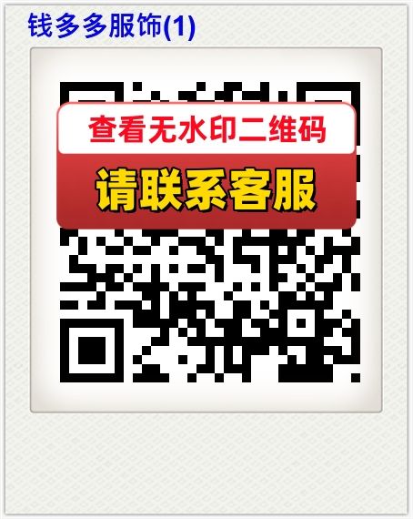 钱多多服饰(1)