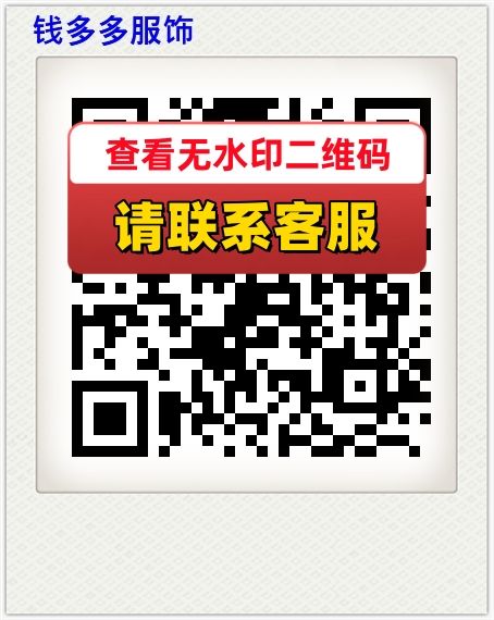 钱多多服饰