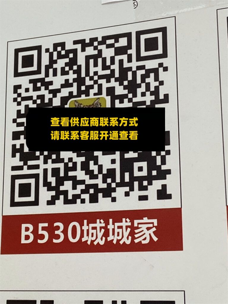 110B栋5楼530城城家