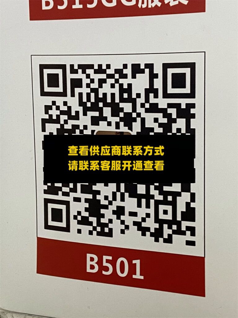 110栋B座501