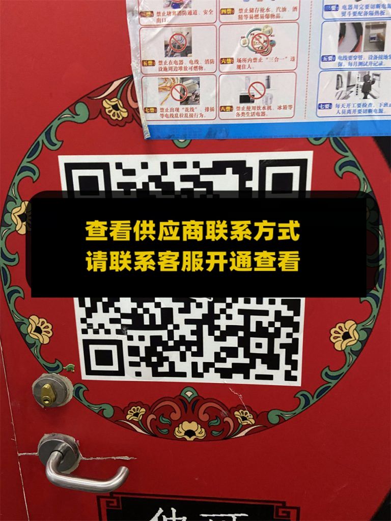 203栋205a佒可原创设计工厂店