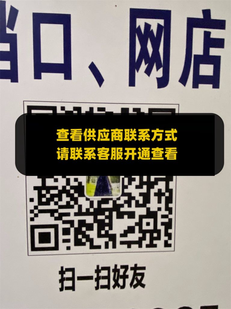 203栋523优尚女装工厂直销