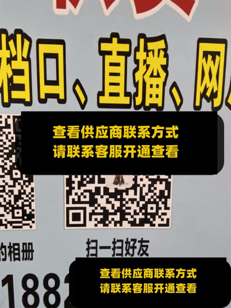 203栋530精品女装工厂直销