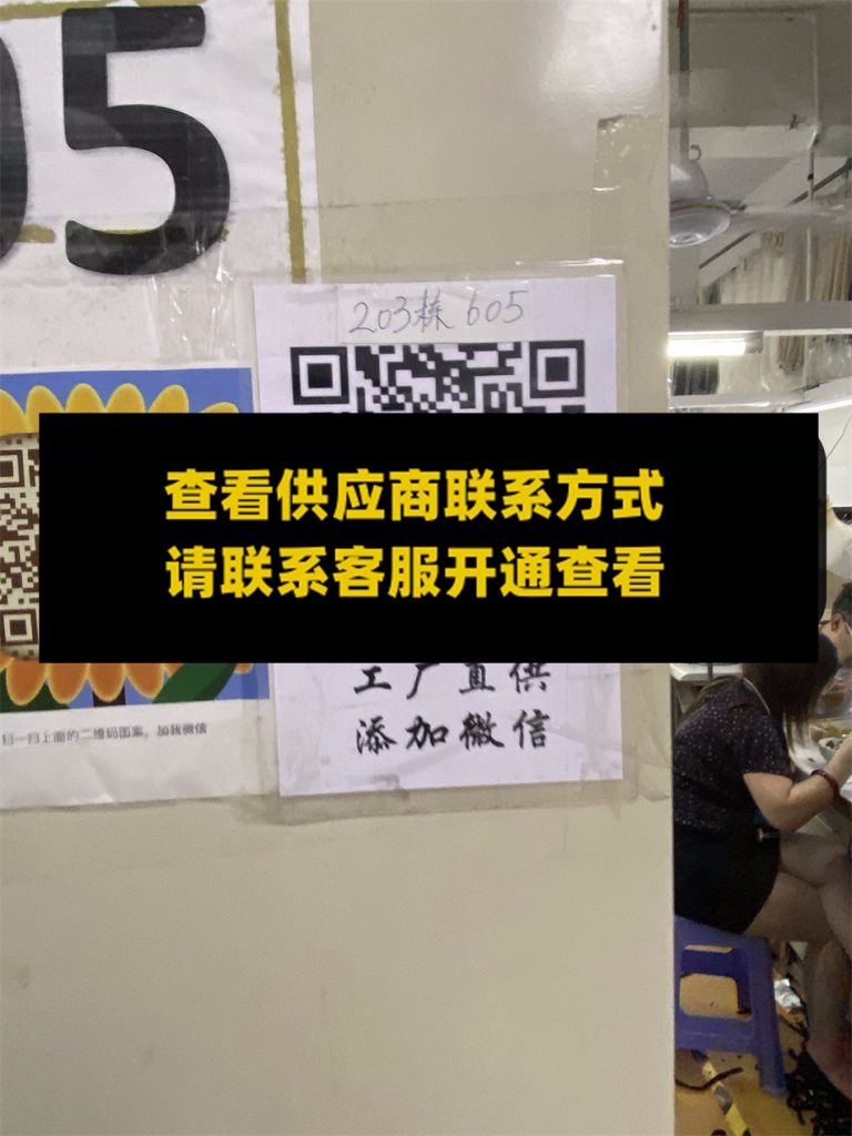 203栋605容容