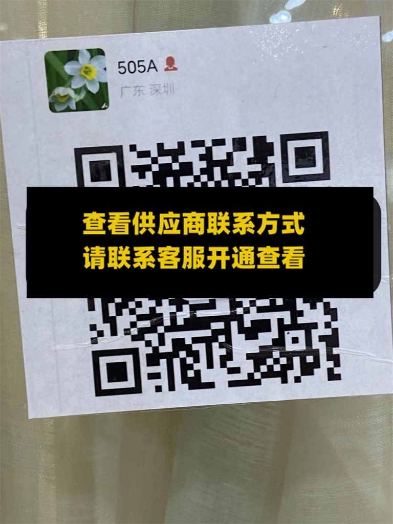 204栋五楼505A 阿玲