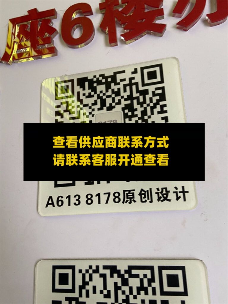 8178深圳1号