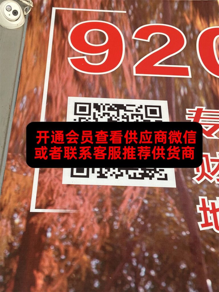 920轻奢童装-103栋