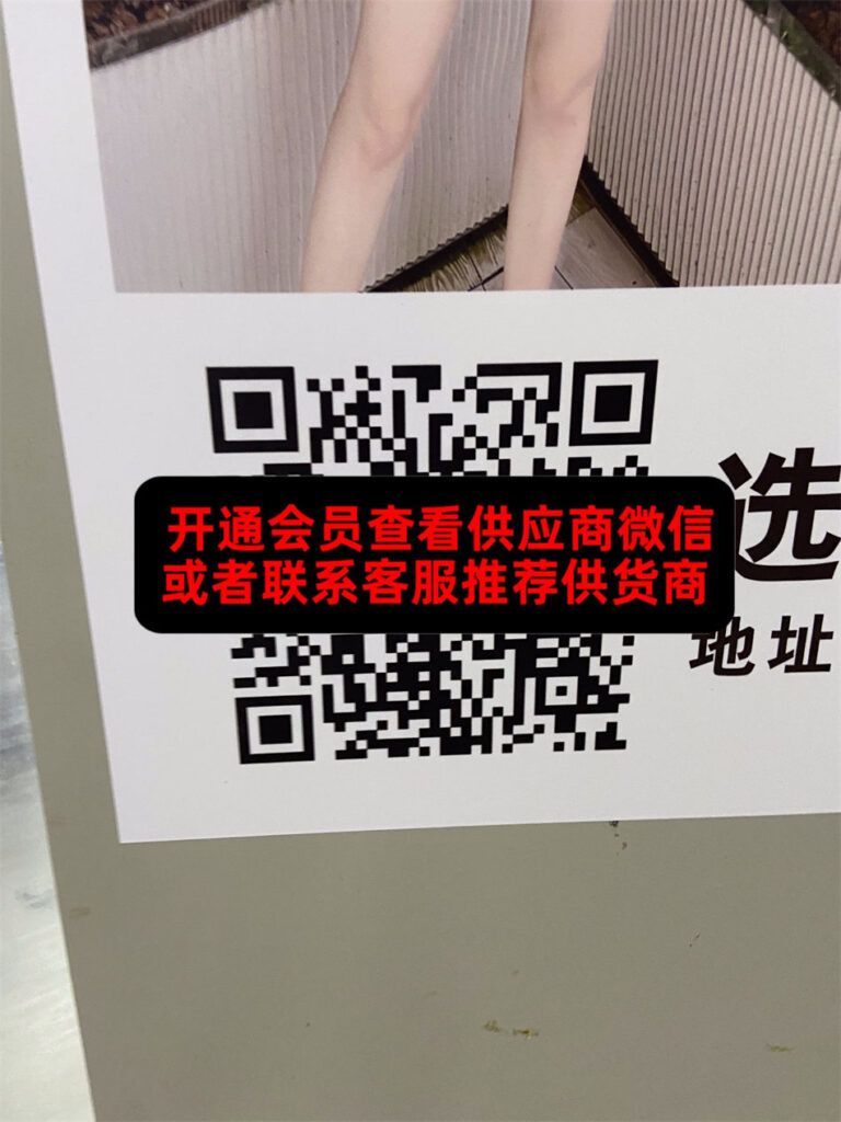 Ada欧韩货女装