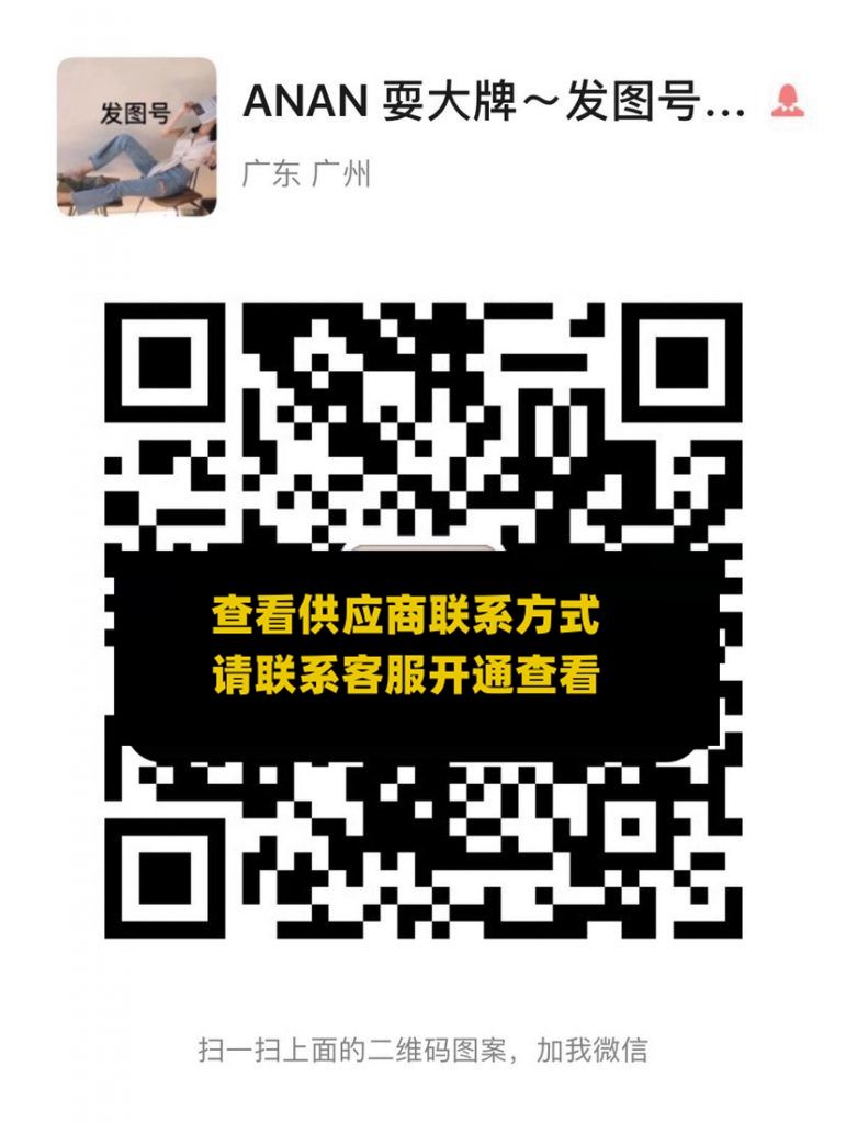 ANAN耍大牌