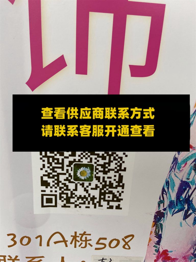 A栋508 乔枫服饰