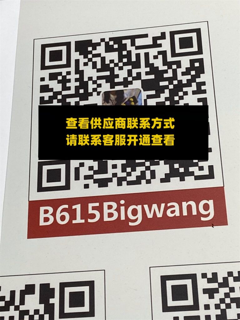 Bigwang 110-4-A36