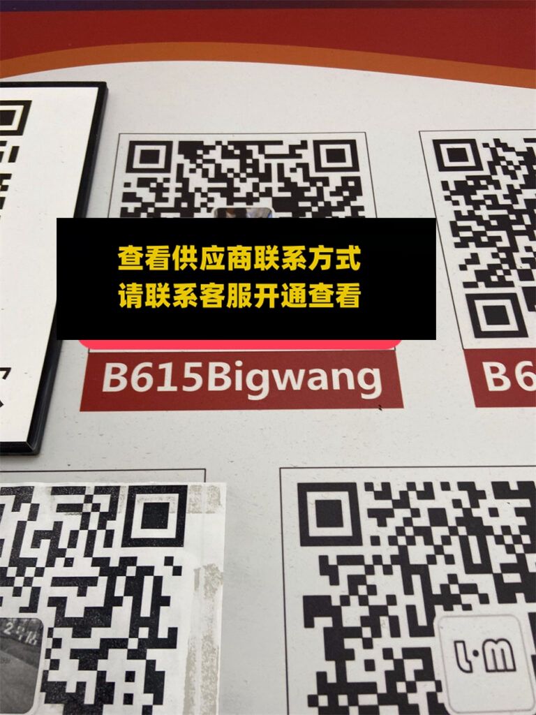 Bigwang