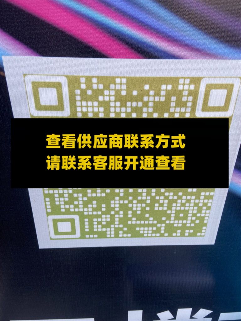 GU工厂店