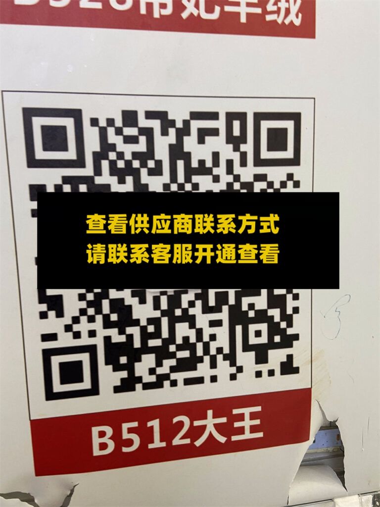 king大王