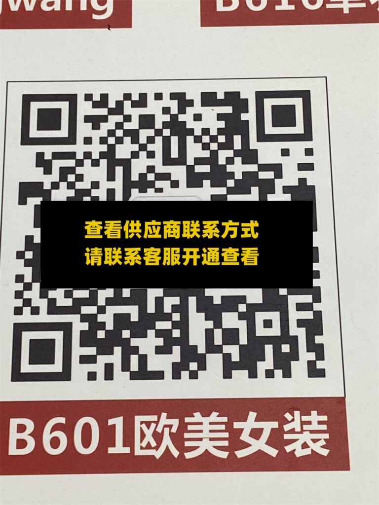 LM欧美设计女装