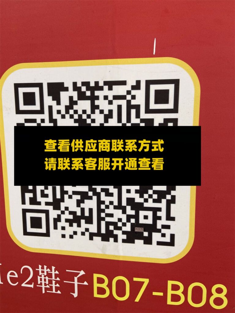 ME2鞋子