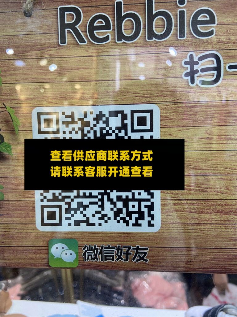 Rebbie童装 泰力二楼B212