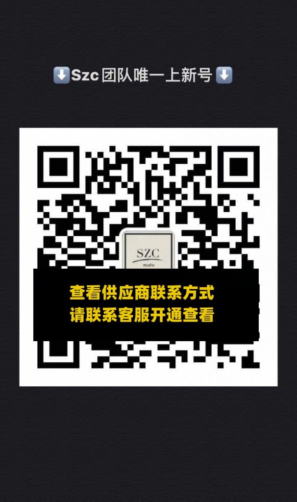 Szc团队