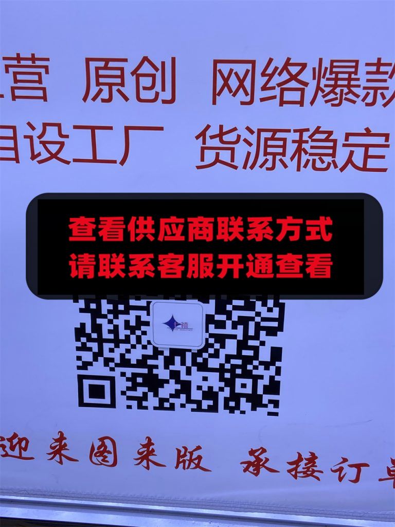七禧家204栋588
