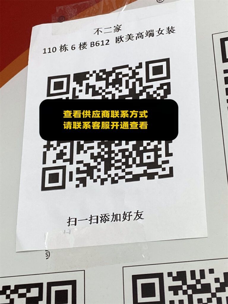 不二家 111-2-A150