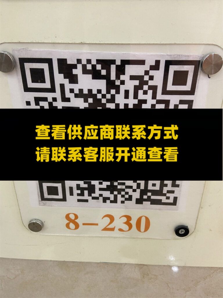 丑橘-天安6座2B17
