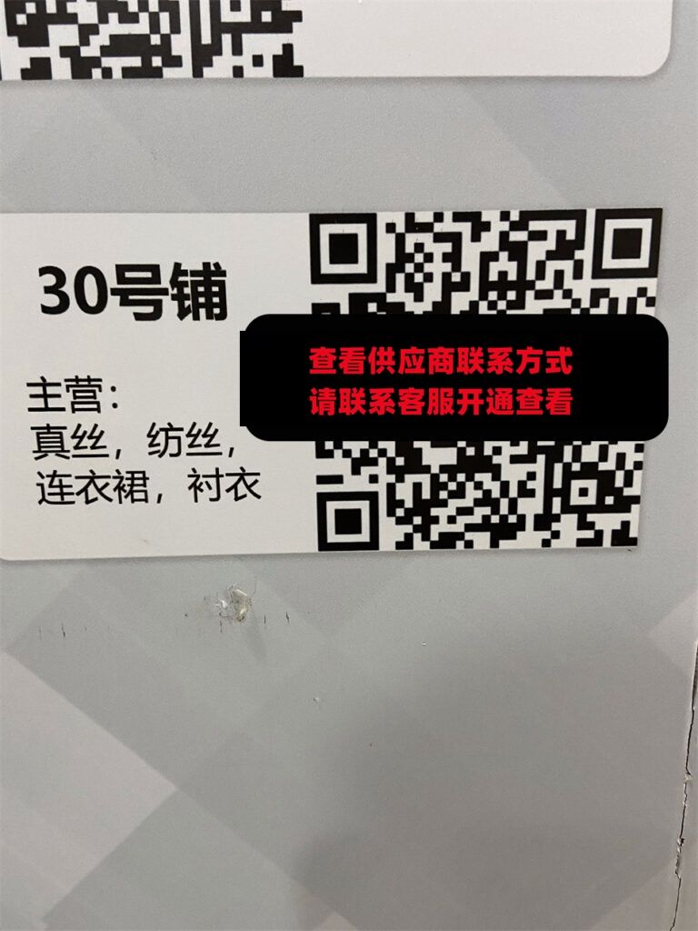 东东天安6栋2楼A18A