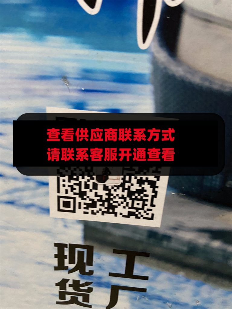 丽丽服饰工厂直销