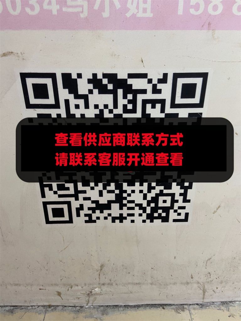丽人服饰工厂直销
