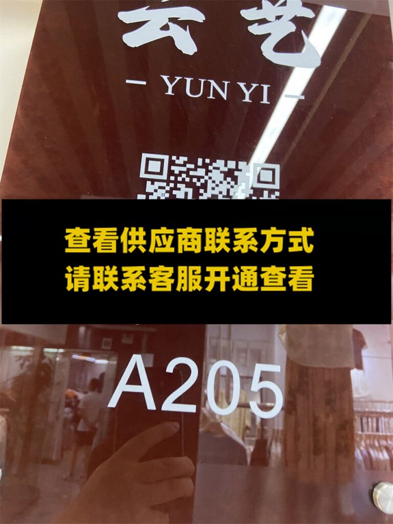 云艺羊绒