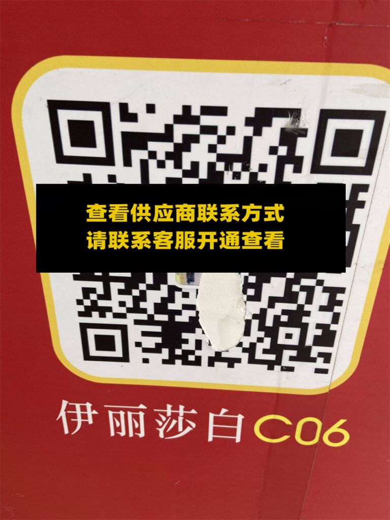 伊丽莎白
