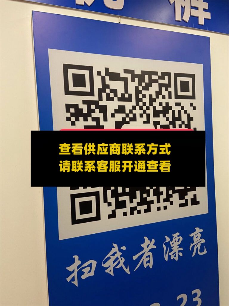 优裤-110C