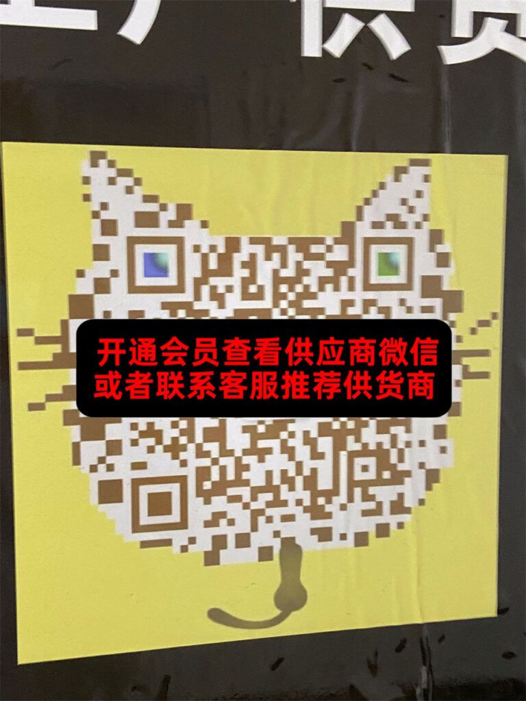 俊美服饰-203栋