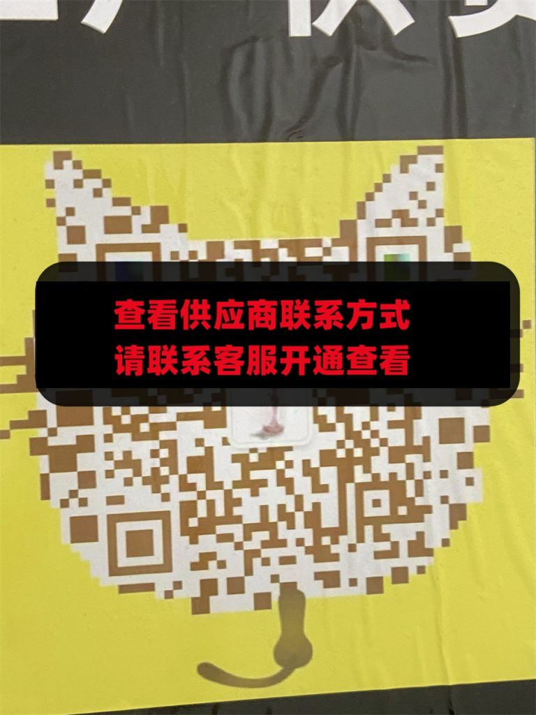 俊美服饰工厂供货203栋620