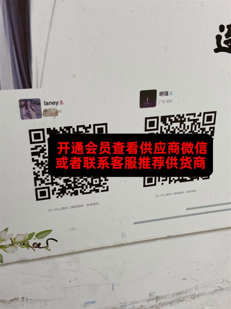 兰馨