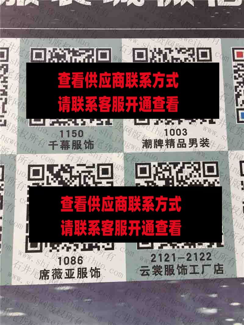千幕服饰