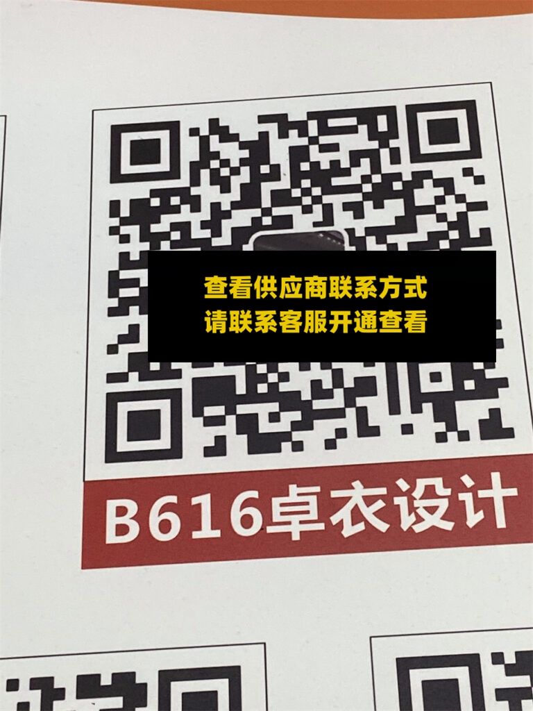 卓衣设计 110B栋3楼B座035